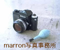 marron写真事務所